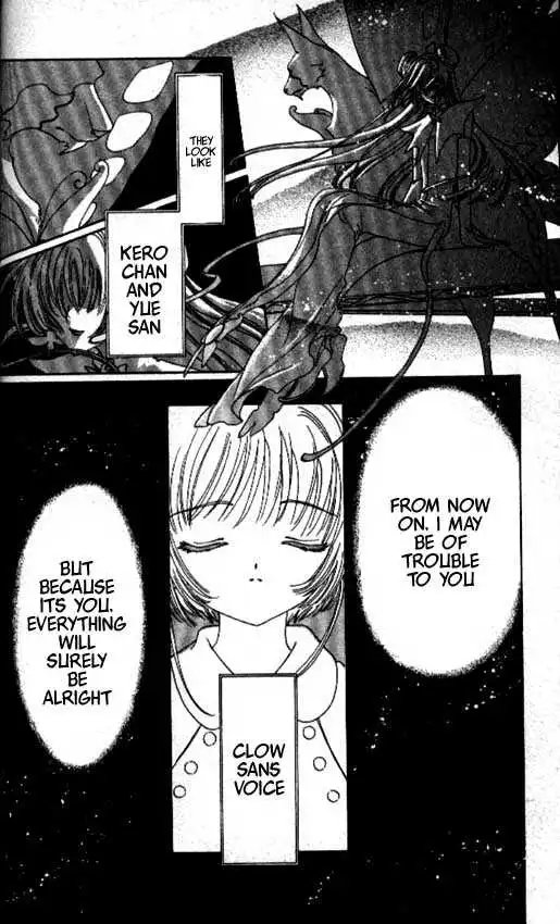 Cardcaptor Sakura Chapter 1.1 3